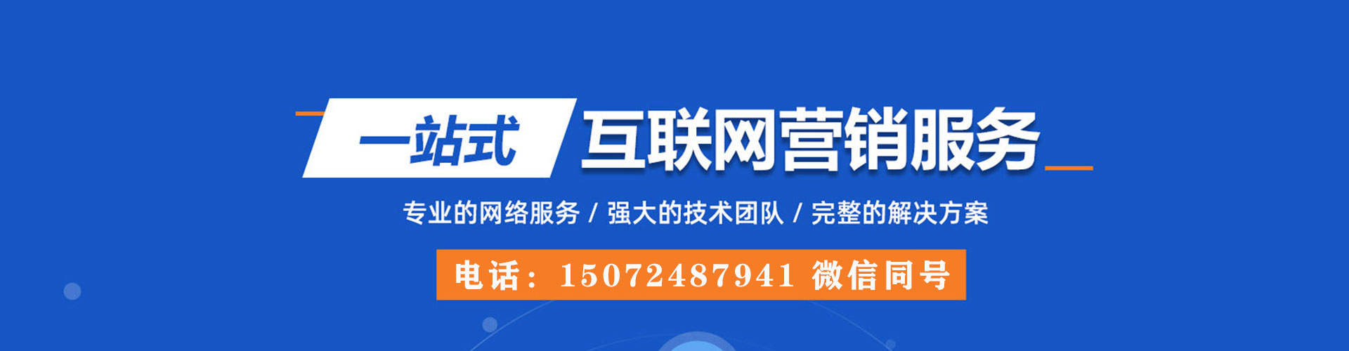 泉港信息流大师