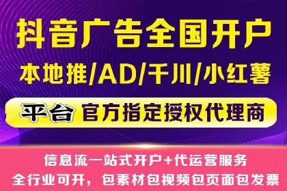 百度竞价广告投放策略分享