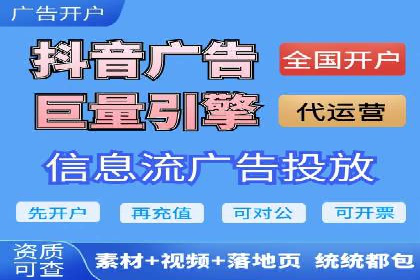 竞价SEM托管的成功之路：从理论到实践