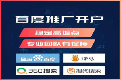 精准营销的背后：sem代运营机构的成功故事