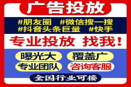 百度竞价广告托管运营的创意策略与成功案例